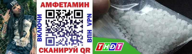 Амфетамин 98%  МЕГА ссылки  Александров  цена  