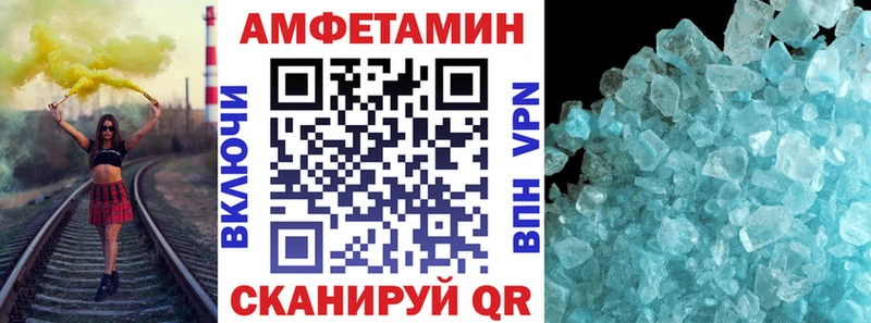 АМФ Premium Александров