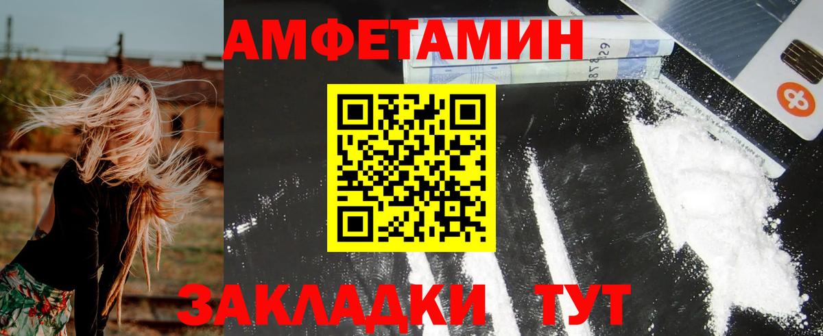 АМФЕТАМИН  МЕФ  Александров  Где купить наркотики?  Гарик  Cocaine  Гашик  MDMA  Кокаин  Вход с VPN 