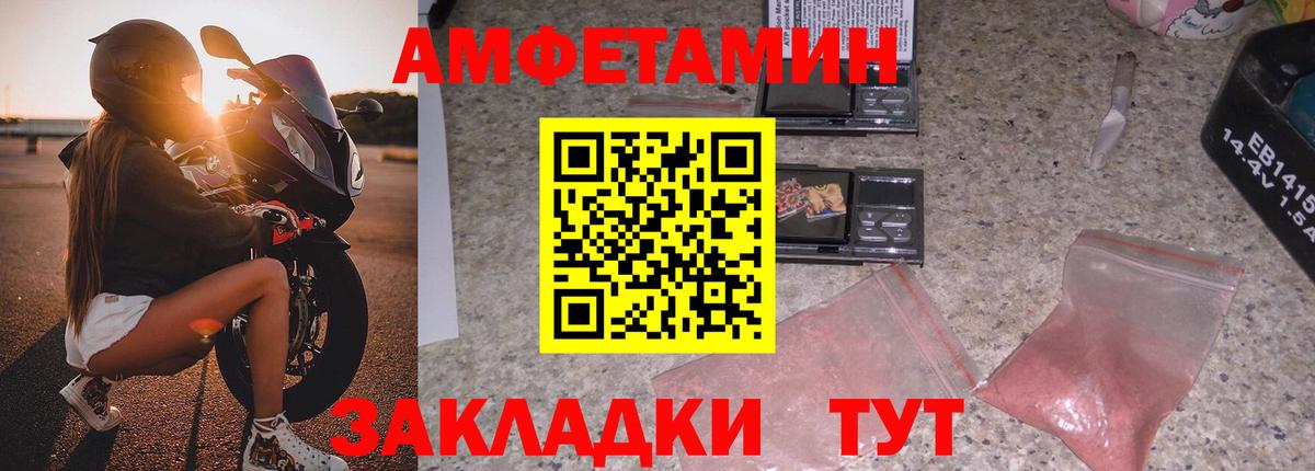 Александров  Amphetamine 98%  kraken рабочий сайт  Вход с VPN 