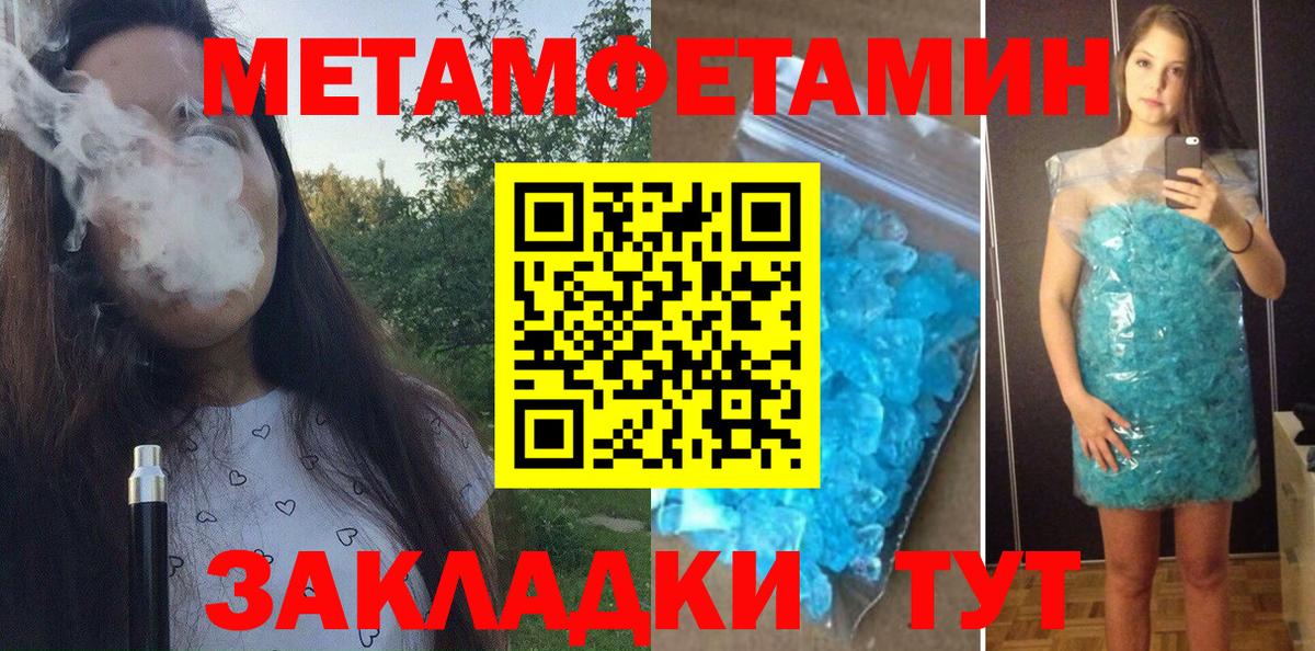 АМФЕТАМИН 97% Александров
