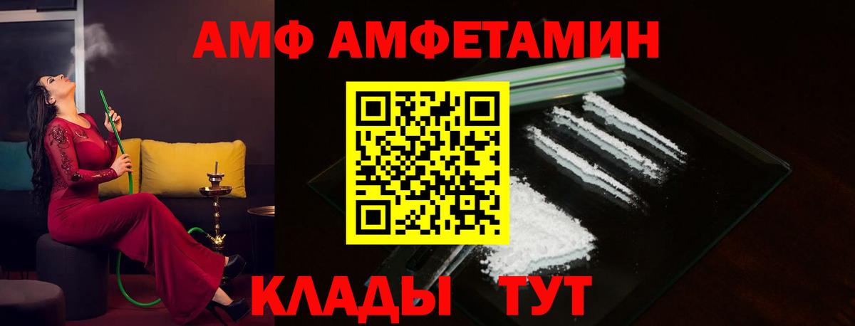 Amphetamine  АМФЕТАМИН  Александров  АМФЕТАМИН 97% 