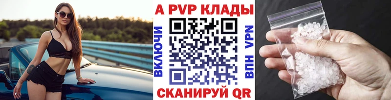 Alfa_PVP Соль Александров