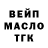 Кодеиновый сироп Lean Purple Drank Godliker