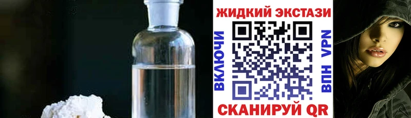 Бутират BDO 33%  дарнет шоп  Александров 