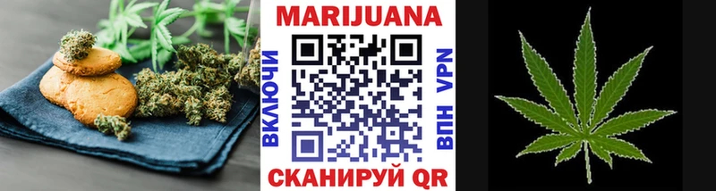 где продают наркотики Александров Cannafood конопля