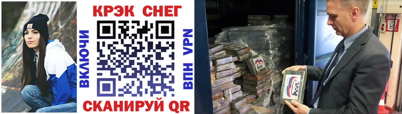 КОКАИН Эквадор  kraken как войти  Александров 