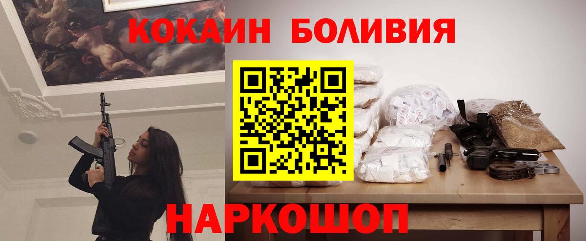 Cocaine  Вход с VPN  Александров  Кокаин VHQ  Cocaine VHQ 