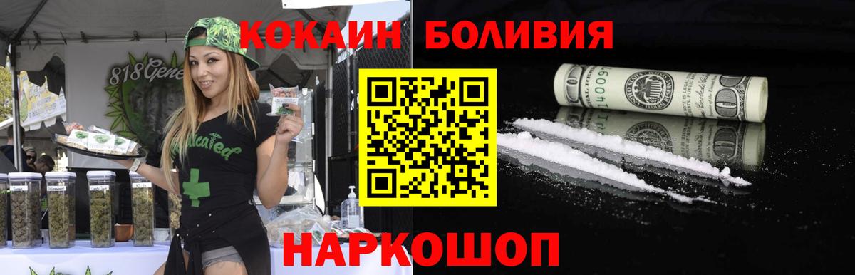 КОКАИН Columbia Александров