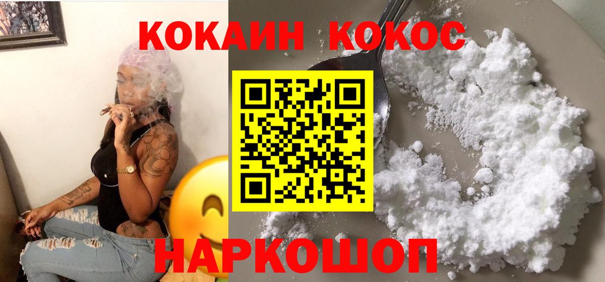 хочу   Cocaine  Кокаин 98%  Александров  Cocaine 98% 