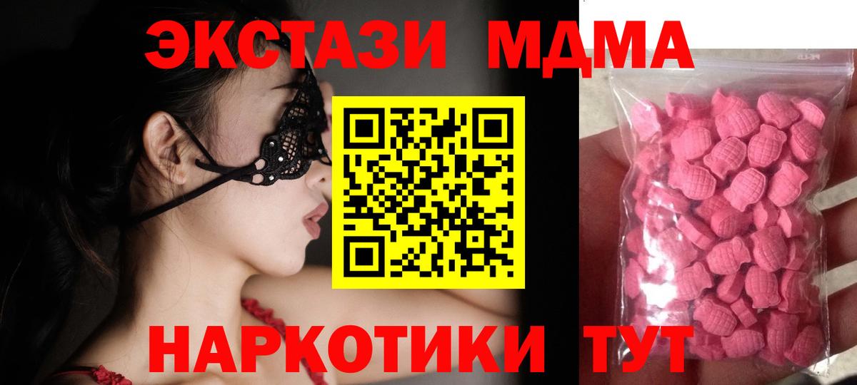 Ecstasy  Вход с VPN  Александров  ЭКСТАЗИ TESLA  ЭКСТАЗИ ешки 