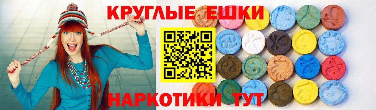 Ecstasy бентли Александров