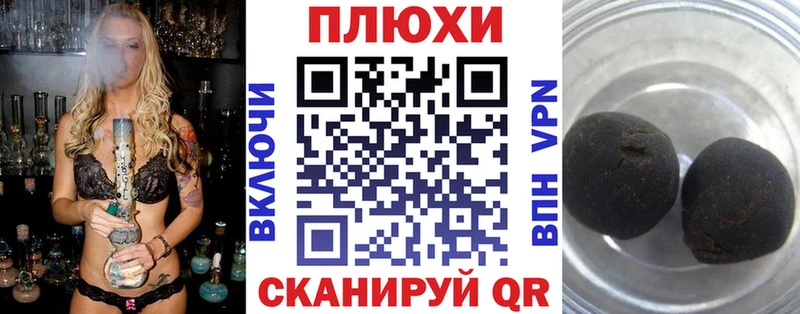 купить   Александров  Гашиш 40% ТГК 