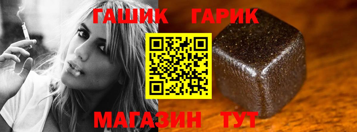 ГАШИШ VHQ Александров