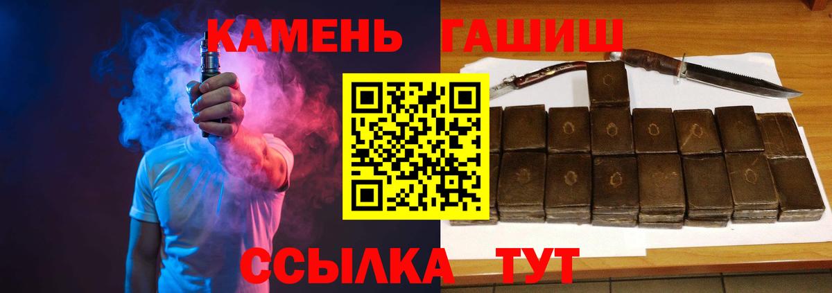 ГАШИШ индика сатива  ГАШИШ  Александров 