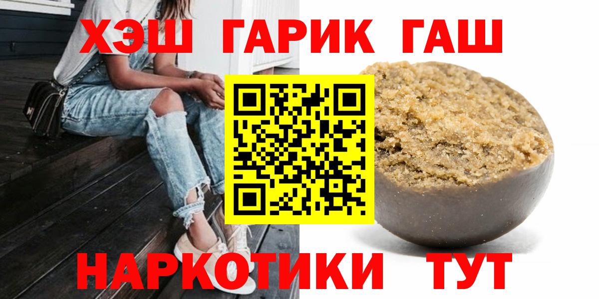 Гашиш гашик  Вход с VPN  Александров  ГАШ индика сатива 