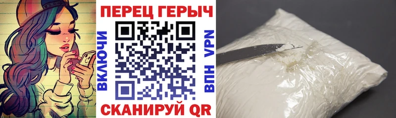 где купить   Александров  ГЕРОИН VHQ 