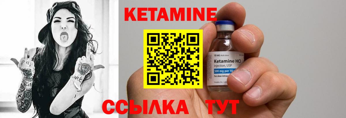 Александров  ОМГ ОМГ   Вход с VPN  Кетамин VHQ  Кетамин ketamine 