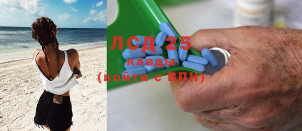 мяу мяу кристалл Осташков
