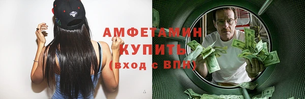 мяу мяу кристалл Осташков