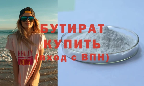 герыч Остров