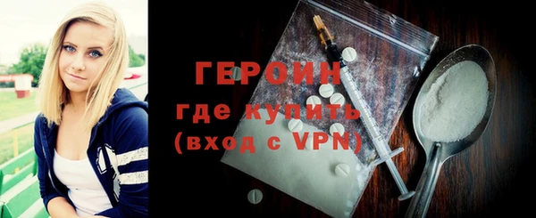 гашишное масло Осинники