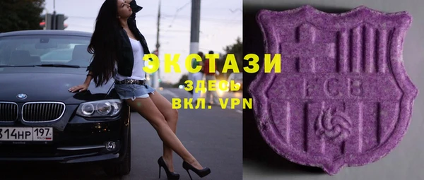 мефедрон VHQ Воткинск