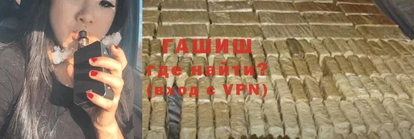 мяу мяу кристалл Осташков