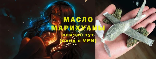 гашишное масло Осинники