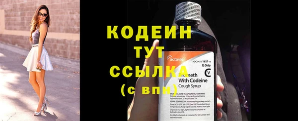 мяу мяу кристалл Осташков