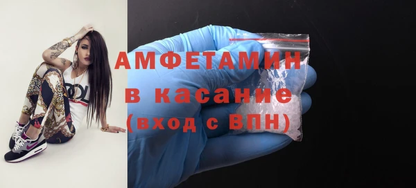 гашишное масло Осинники