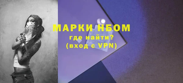 гашишное масло Осинники