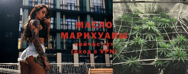 мяу мяу кристалл Осташков