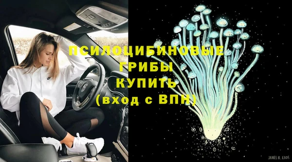 гашишное масло Осинники