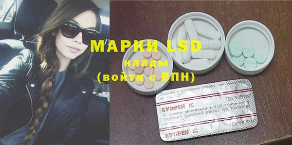 гашишное масло Осинники
