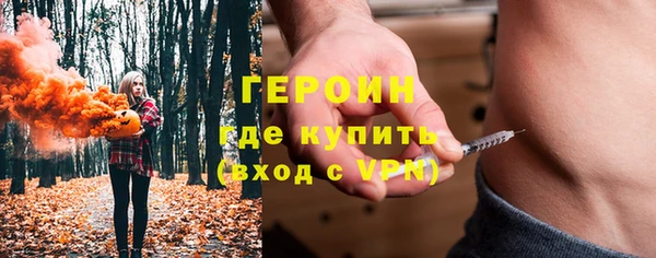 мяу мяу кристалл Осташков