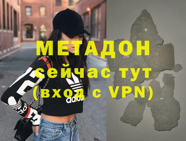 мяу мяу кристалл Осташков