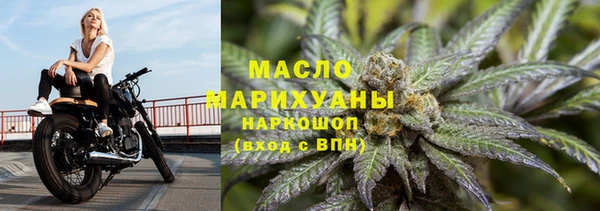 мяу мяу кристалл Осташков