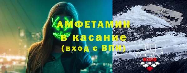 мяу мяу кристалл Осташков