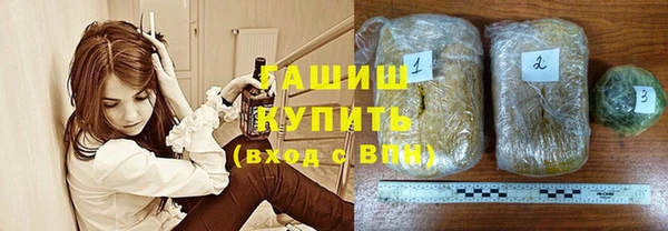 гашишное масло Осинники