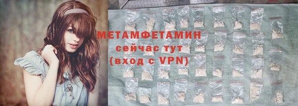 гашишное масло Осинники