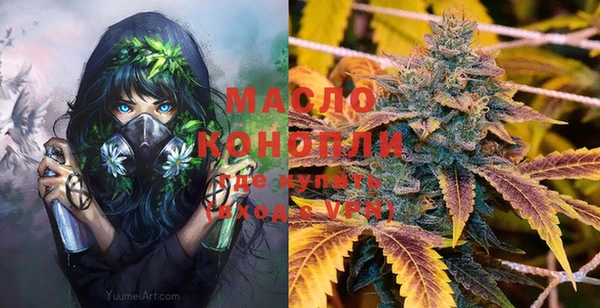 гашишное масло Осинники