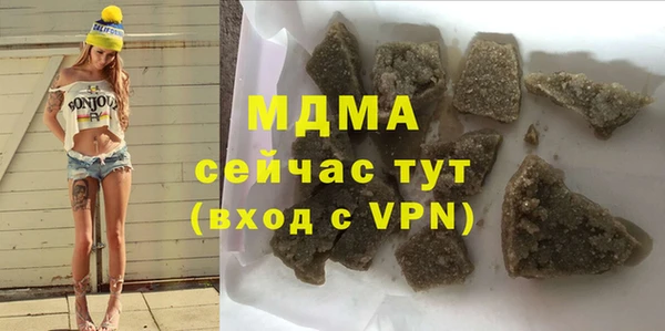 гашишное масло Осинники