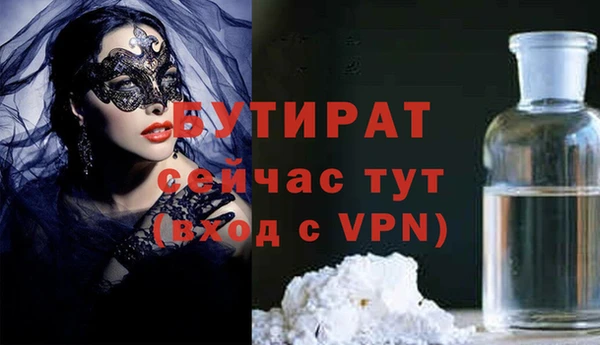 гашишное масло Осинники