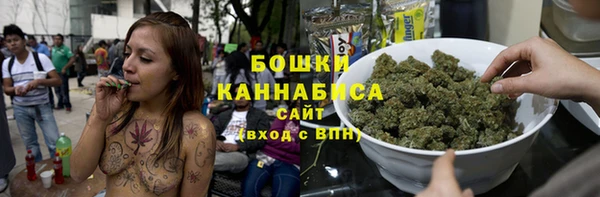 гашишное масло Осинники