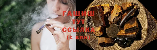 мяу мяу кристалл Осташков