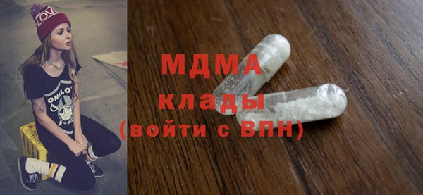 герыч Остров