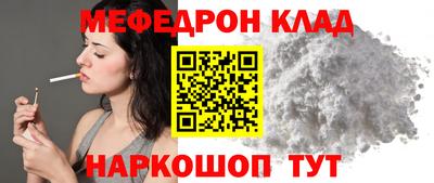 гидра Абакан