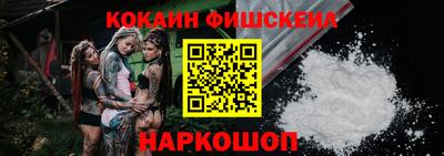 гидра Абакан