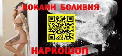 бутират Балаково